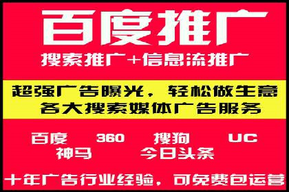 行业报告：信息流广告市场现状与未来趋势分析