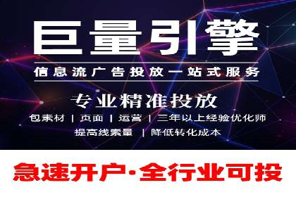 百度推广费用月均价格分析